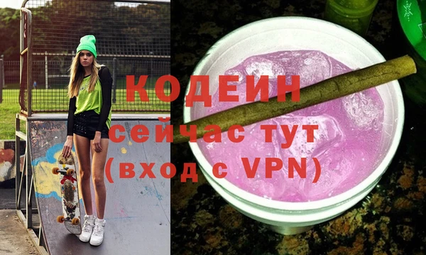 первитин Бородино
