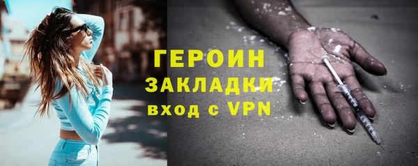 MESCALINE Бронницы