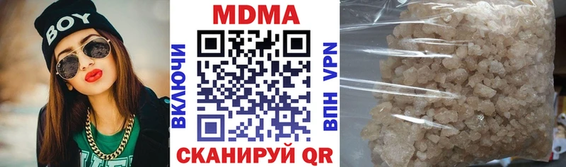 купить наркотики цена  мега ONION  МДМА crystal  Тольятти 
