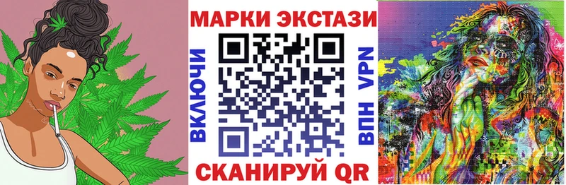 гидра ссылка  Тольятти  Марки N-bome 1500мкг  дарнет шоп 
