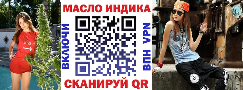 Дистиллят ТГК Wax  хочу наркоту  Тольятти 